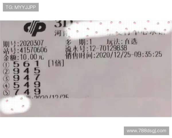 福彩2469期开奖结果最新公布，彩民速看中奖号码